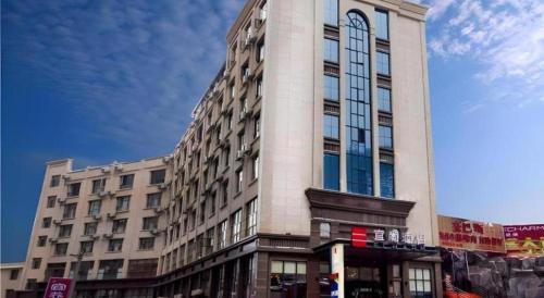 echarm hotel xianning tongshan niutoushan national forest park