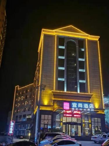 echarm hotel xianning tongshan niutoushan national forest park