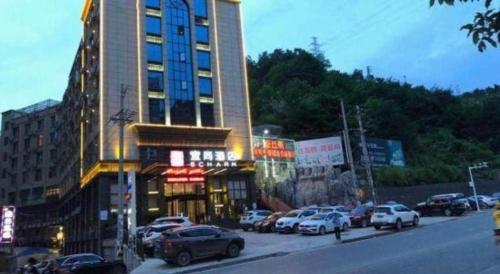 echarm hotel xianning tongshan niutoushan national forest park