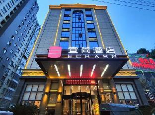 echarm hotel xianning tongshan niutoushan national forest park