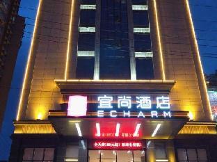 echarm hotel xianning tongshan niutoushan national forest park