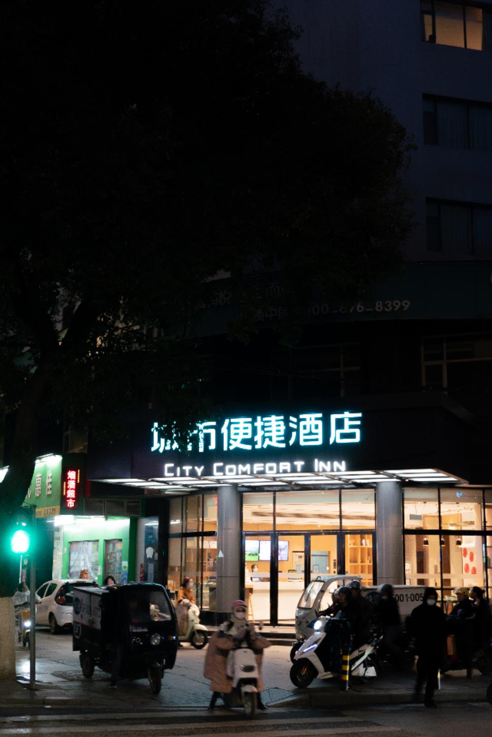 nanchang