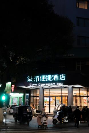nanchang