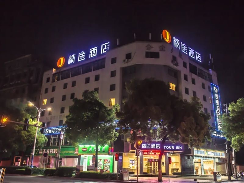 jtour inn nanchang qingshan road metro station