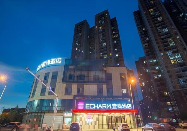 echarm hotel wuhan guanggu biology city
