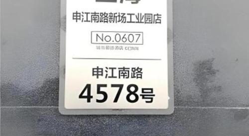 city comfort inn shanghai international tourism an