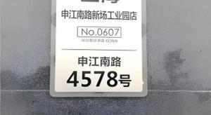 city comfort inn shanghai international tourism an