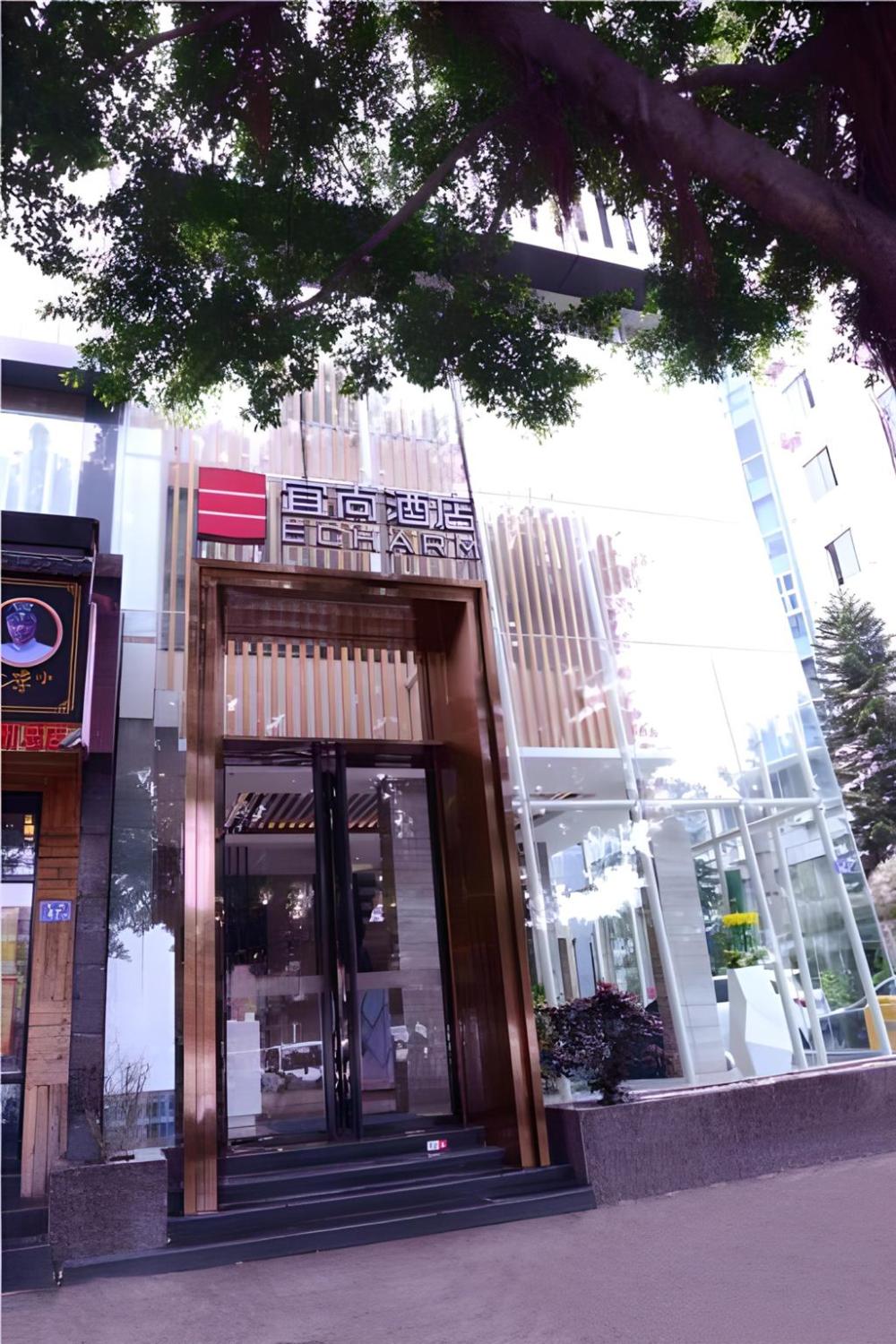 echarm hotel sanfang qixiang dongjiekou