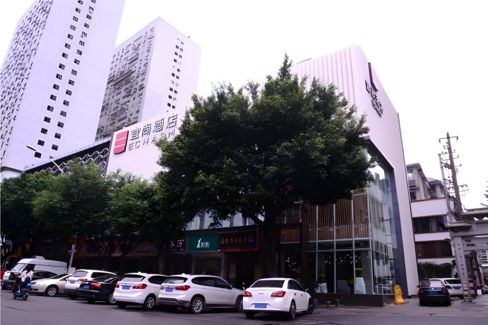 echarm hotel sanfang qixiang dongjiekou