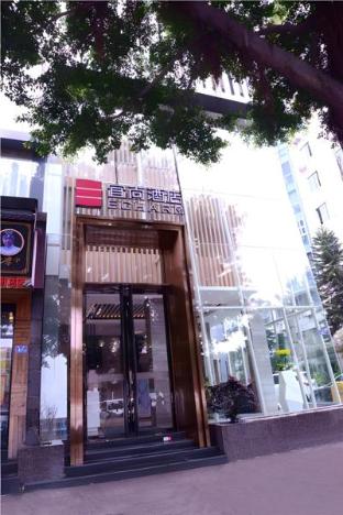 echarm hotel sanfang qixiang dongjiekou