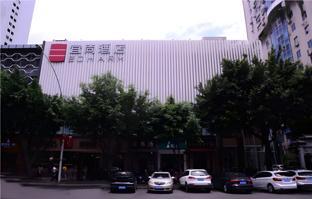 echarm hotel sanfang qixiang dongjiekou