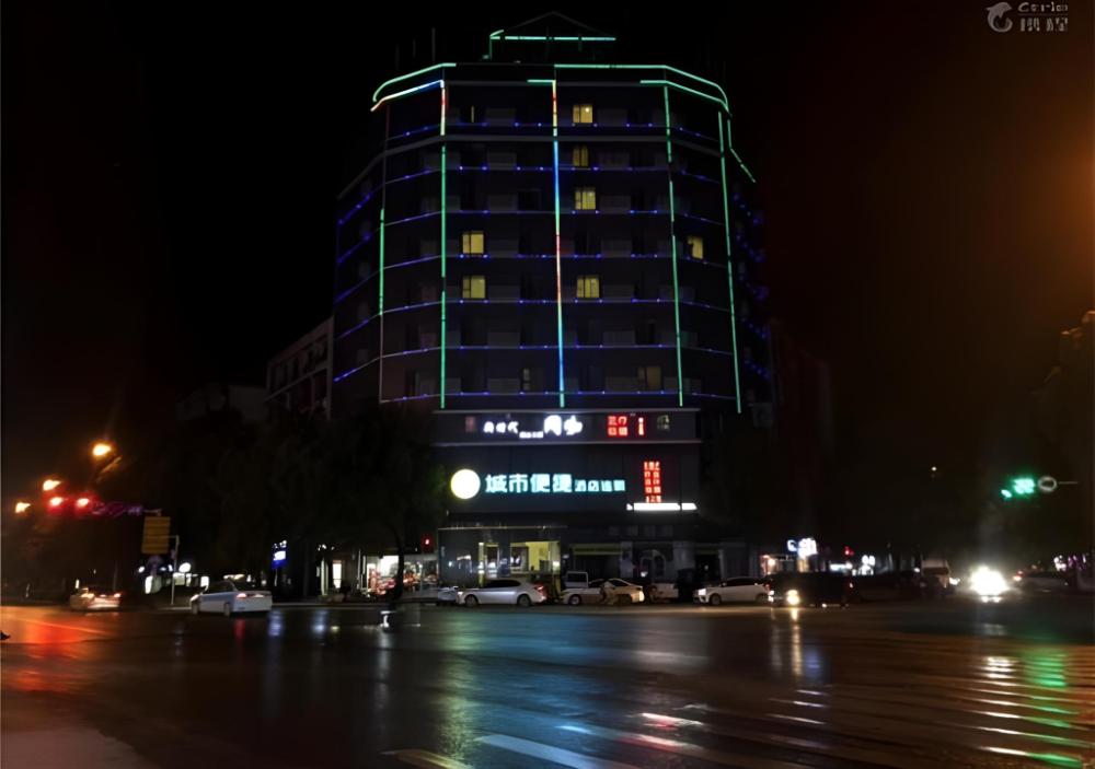 city comfort inn wuhan dongwu avenue light rail station