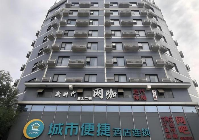 city comfort inn wuhan dongwu avenue light rail station