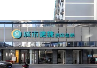 city comfort inn wuhan huangxiaohe road huaqiao
