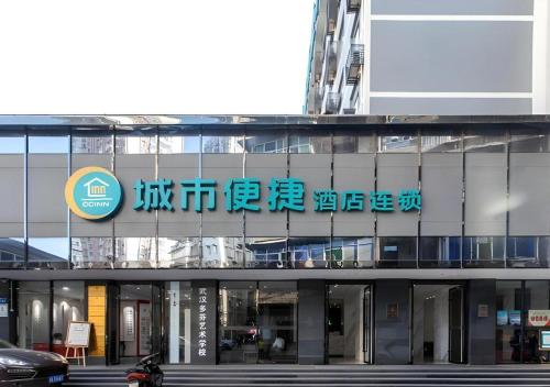 city comfort inn wuhan huangxiaohe road huaqiao