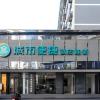 city comfort inn wuhan huangxiaohe road huaqiao