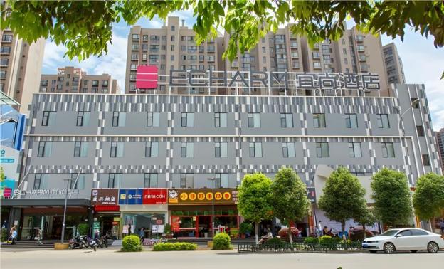 echarm hotel kunming haitun road economic management college