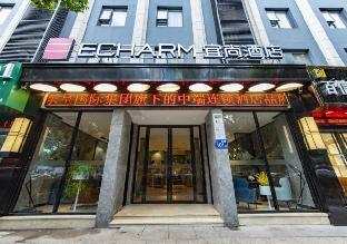 echarm hotel fuzhou sanfang qixiang wuyi bei road