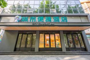 city comfort inn wuhan taibei road youth palace