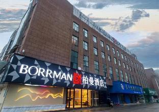 borrman hotel qianjiang lobster city