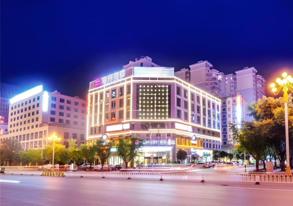 echarm hotel guizhou xingyi jushan avenue