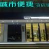 xiangyang hubei