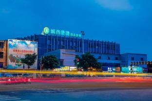 city comfort inn liuzhou railway station west square