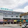 city comfort inn liuzhou railway station west square