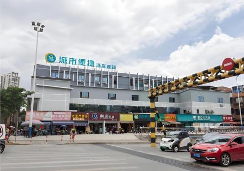 city comfort inn liuzhou railway station west square