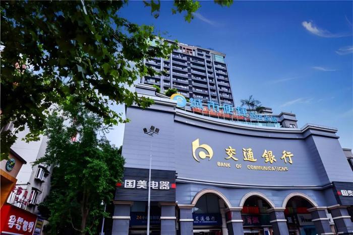 city comfort inn chongqing southwest university beibei metro station