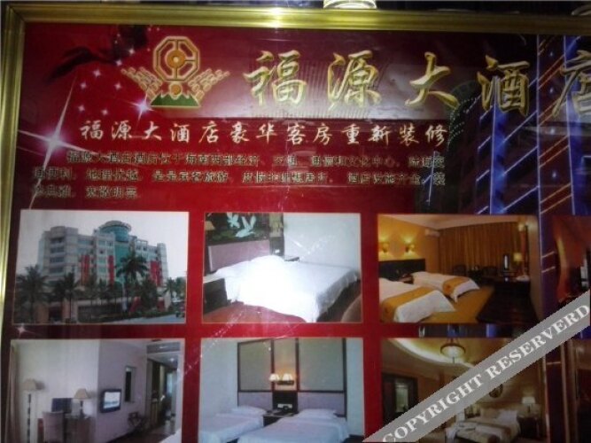 danzhou