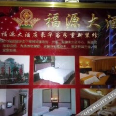 danzhou