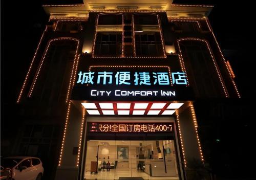 city comfort inn nanchang gaoxin avenue metro station
