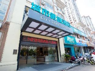 city comfort inn nanchang gaoxin avenue metro station