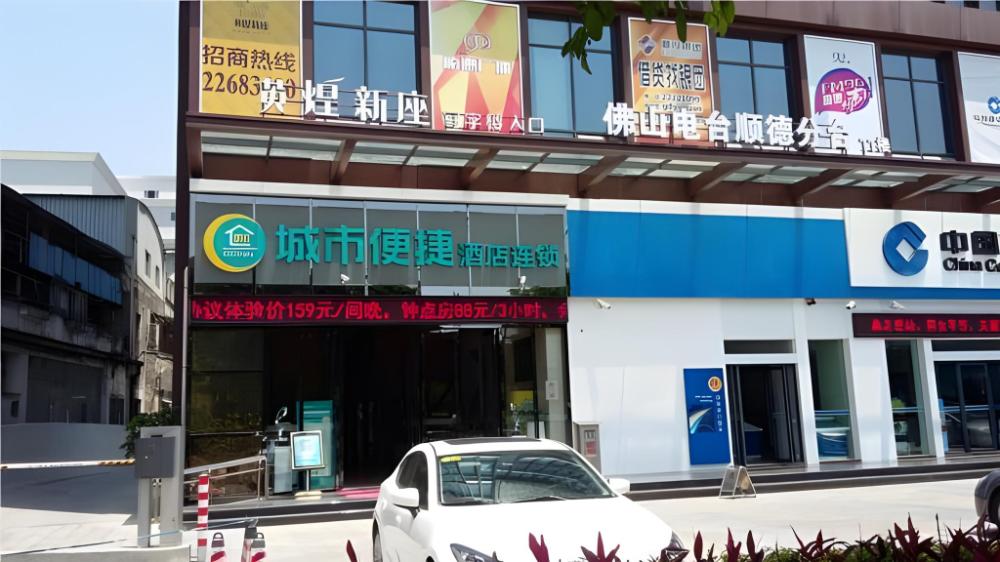 city comfort inn foshan shunde daliang xinsong