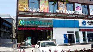 city comfort inn foshan shunde daliang xinsong