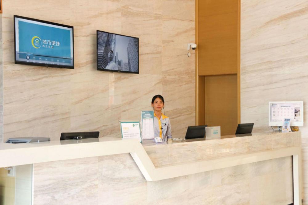 city comfort inn zhanjiang xuwen passenger station