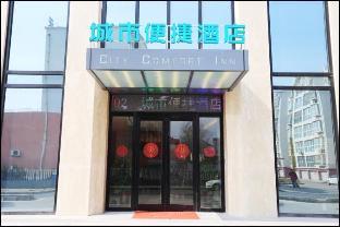 city comfort inn rizhao yingbin road rt mart