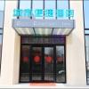 city comfort inn rizhao yingbin road rt mart