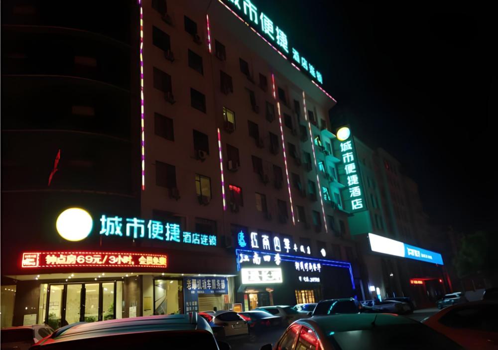 city comfort inn fengcheng xincheng district jianyi square
