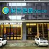 city comfort inn wuzhou cenxi mingdu xincheng