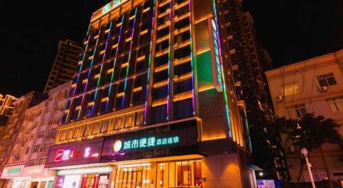 city comfort inn wuzhou cenxi mingdu xincheng