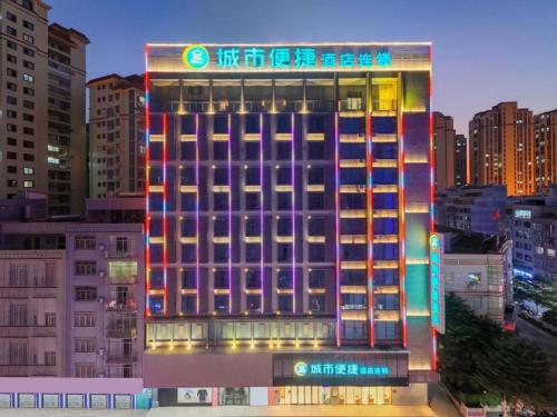 city comfort inn wuzhou cenxi mingdu xincheng