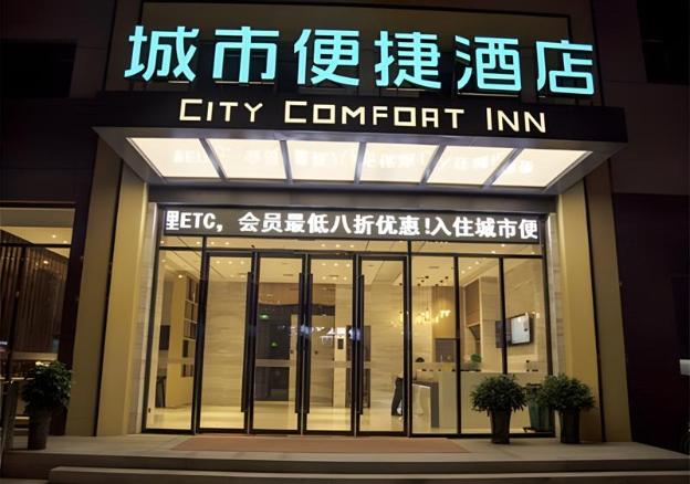 yichang