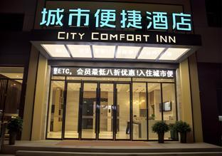 city comfort inn yichang yuanan passenger station