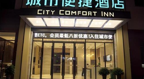 city comfort inn yichang yuanan passenger station