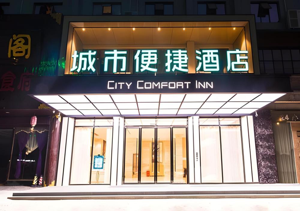 city comfort inn nanning kede road qingchuan metro station
