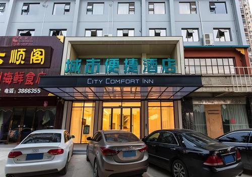 city comfort inn nanning kede road qingchuan metro station