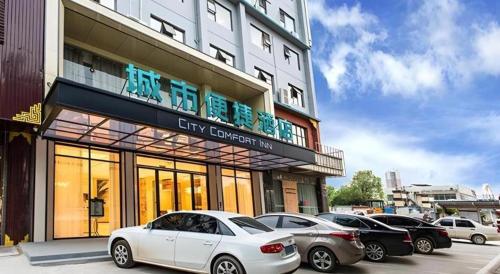 city comfort inn nanning kede road qingchuan metro station