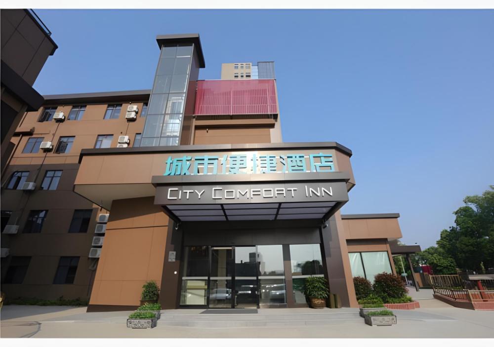 city comfort inn nanchang west station xinjian